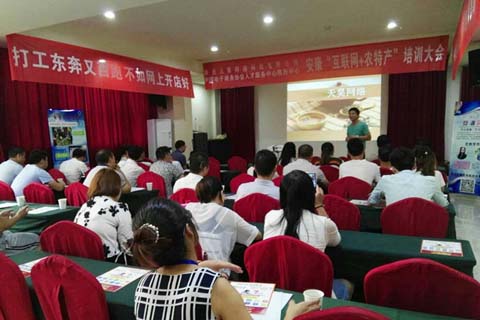 http://www.sanrepian.net.cn/zixun/237.html|電商資訊