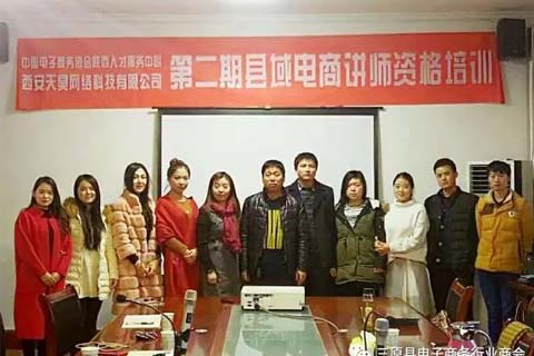 http://www.sanrepian.net.cn/zixun/231.html|電商資訊