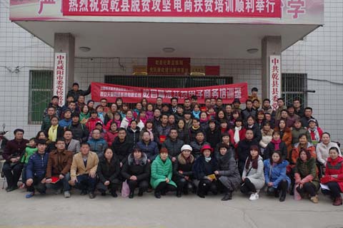 http://www.sanrepian.net.cn/zixun/233.html|電商資訊