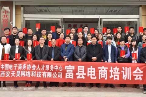 http://www.sanrepian.net.cn/zixun/199.html|電商資訊