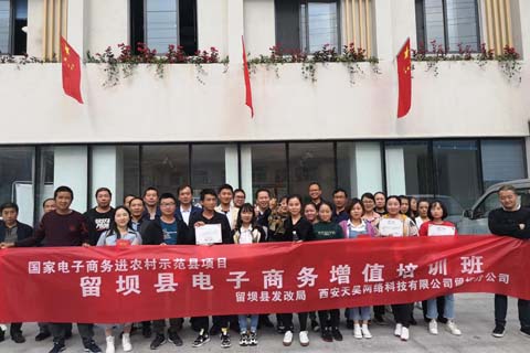 http://www.sanrepian.net.cn/zixun/23.html|電商資訊