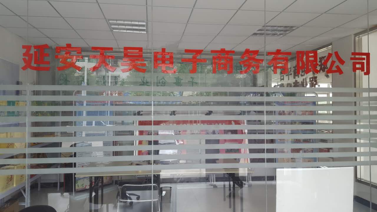 http://www.sanrepian.net.cn/dongtai/40.html|公司動態(tài)