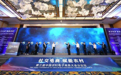 http://www.sanrepian.net.cn/zixun/79.html|電商資訊