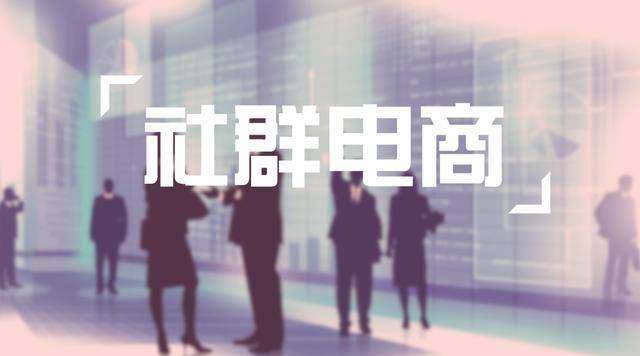 http://www.sanrepian.net.cn/zixun/147.html|電商資訊