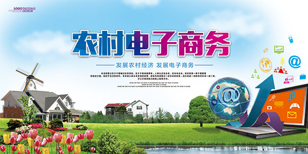 http://www.sanrepian.net.cn/zixun/153.html|電商資訊