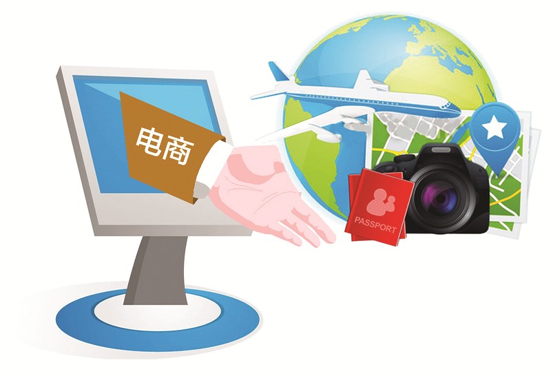 http://www.sanrepian.net.cn/zixun/154.html|電商資訊