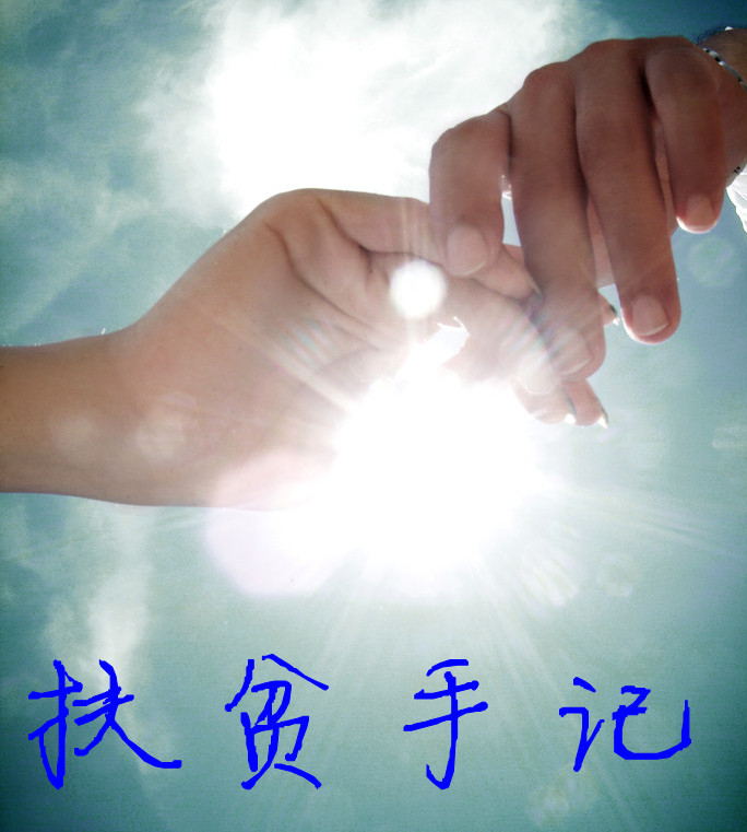 http://www.sanrepian.net.cn/zixun/155.html|電商資訊