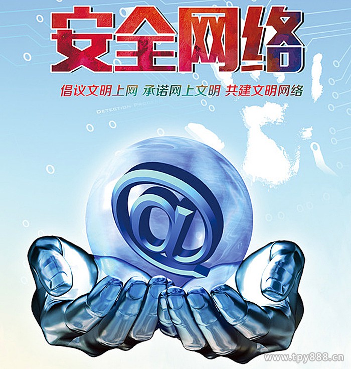http://www.sanrepian.net.cn/zixun/156.html|電商資訊
