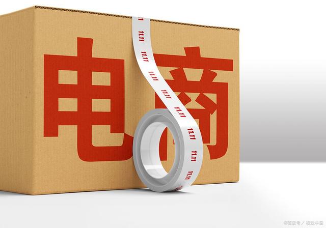 http://www.sanrepian.net.cn/zixun/181.html|電商資訊